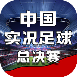 港澳11133
