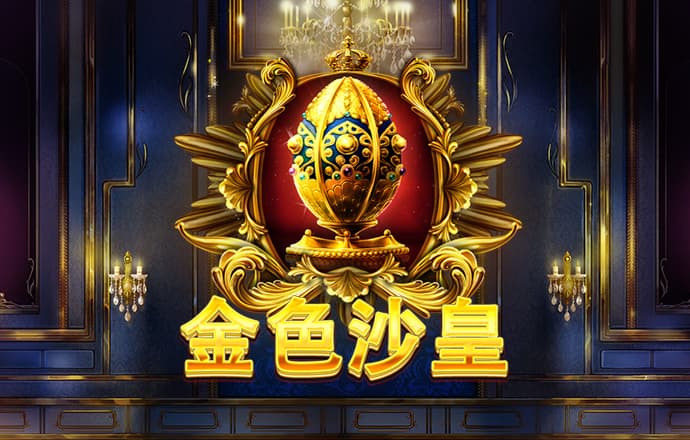 智博体育官网1919